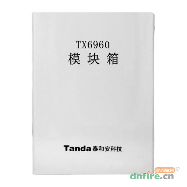 TX6960模塊箱