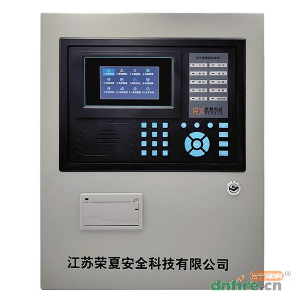 RXPF C600B空氣質(zhì)量監(jiān)控主機(jī),榮夏科技,有毒有害氣體探測(cè)器