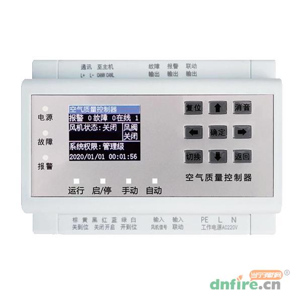 RXXF KQ空氣質(zhì)量控制器,榮夏科技,有毒有害氣體探測器