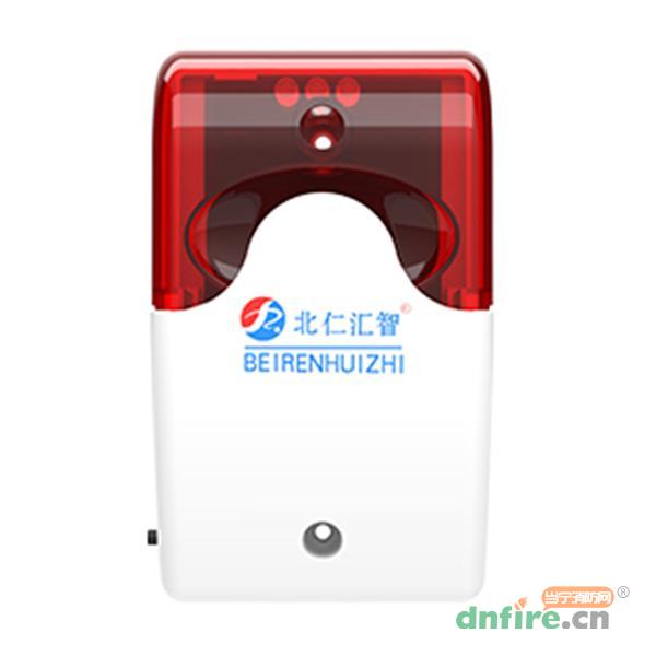 BR-ZN-SG621火災(zāi)聲光警報(bào)器,北仁匯智,火災(zāi)聲光警報(bào)器