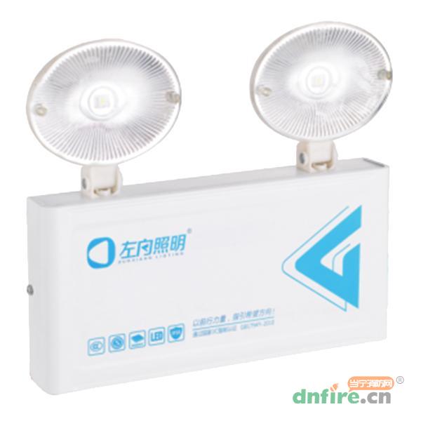 Z-ZFZD-E3W-0111B消防應(yīng)急照明燈具,左向科技,消防應(yīng)急照明燈