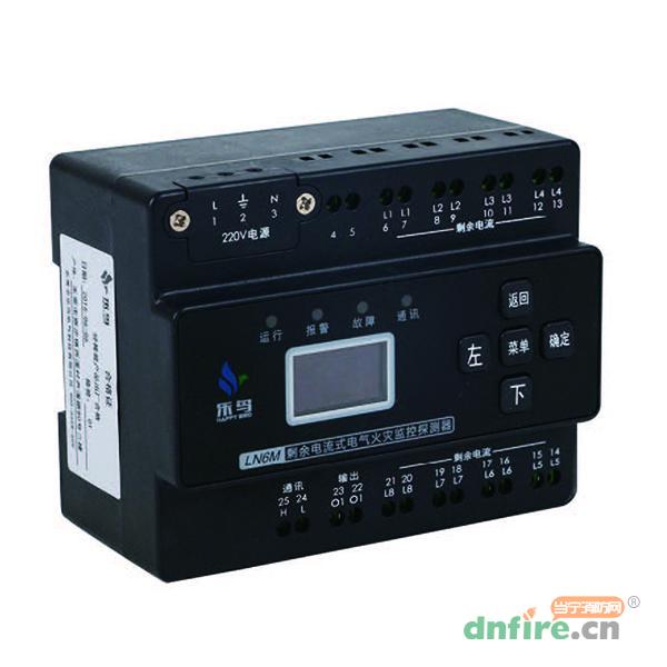 LN6M電氣火災監(jiān)控探測器,樂鳥,測溫式電氣火災監(jiān)控探測器