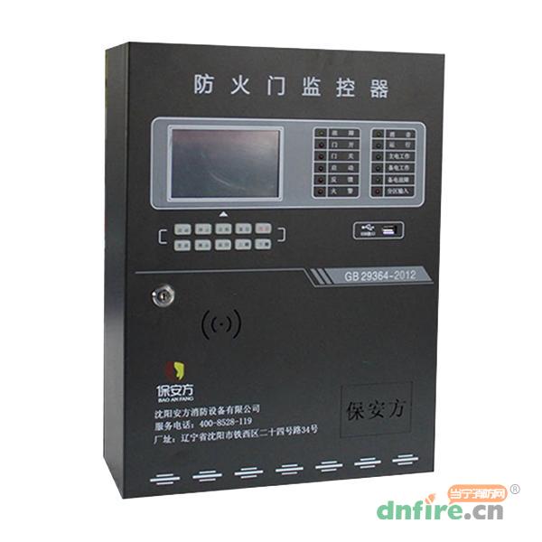 BAF-JK-1200防火門監(jiān)控器,保安方,防火門監(jiān)控器
