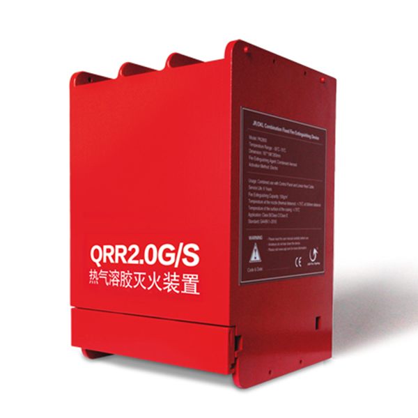 QRR2.0G...