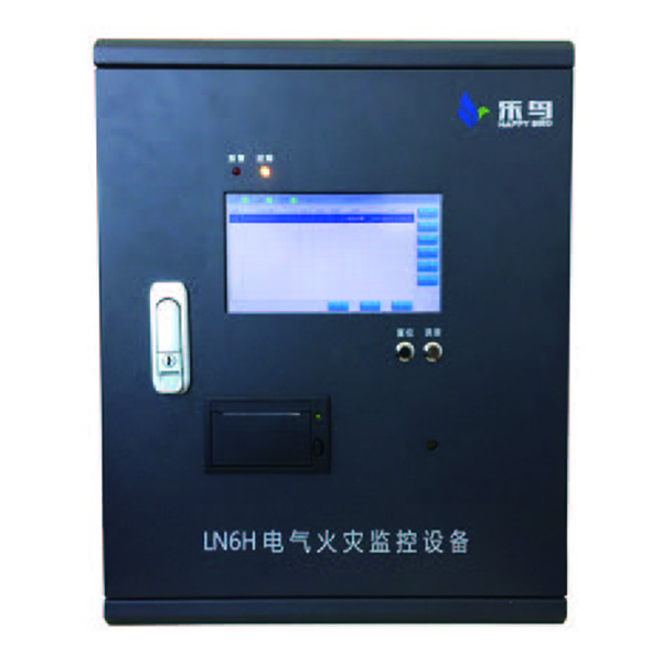 LN6H電氣火...