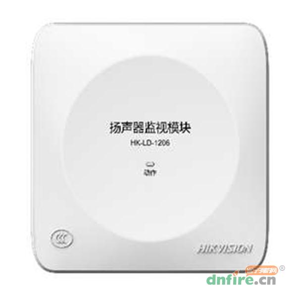 HK-LD-1206揚聲器監(jiān)視模塊,?？低?廣播模塊