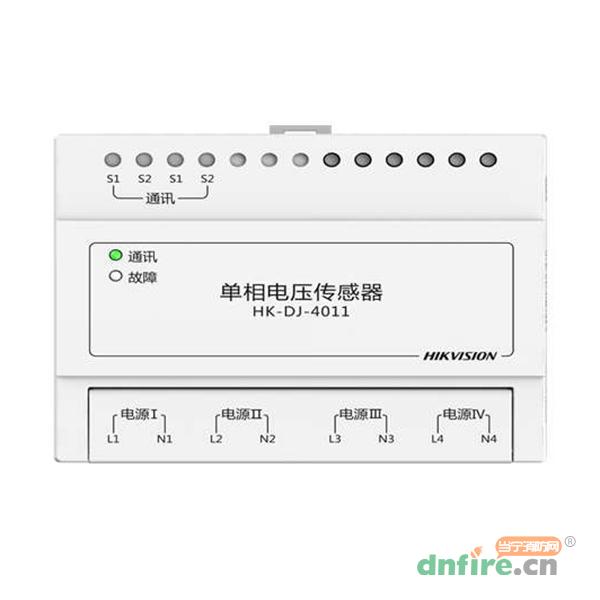 HK-DJ-4011單相電壓傳感器,?？低?傳感器