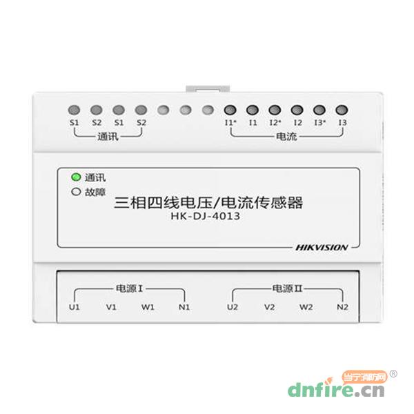 HK-DJ-4013三相四線電壓/電流傳感器
