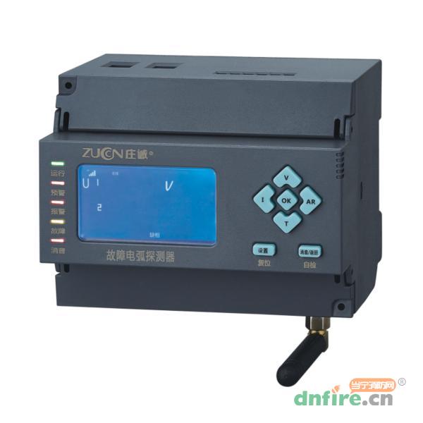ZC-HZ-AFD故障電弧探測器,莊誠,故障電弧探測器