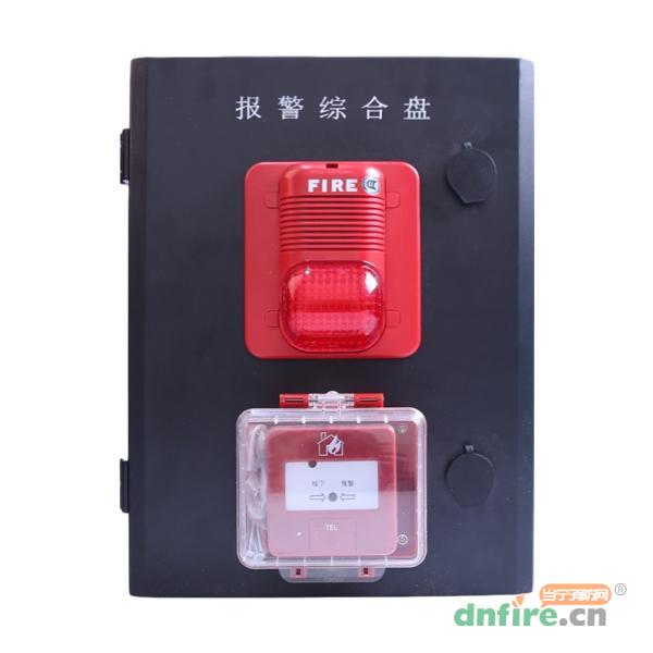 CH8908報警綜合盤 隧道專用,西核彩橋,不含電話插孔