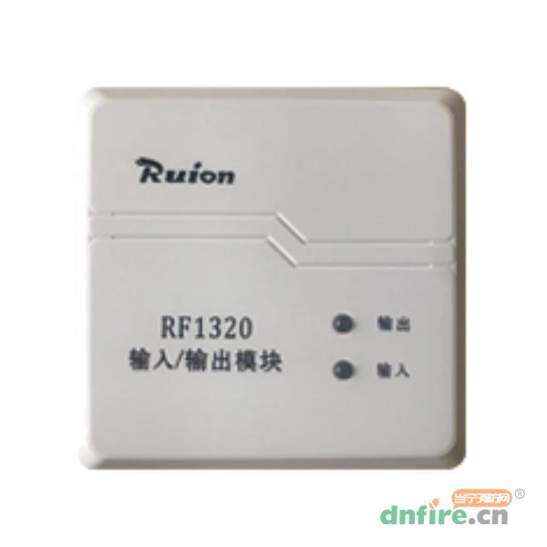 RF1320輸入/輸出模塊,銳安科技,輸入輸出模塊