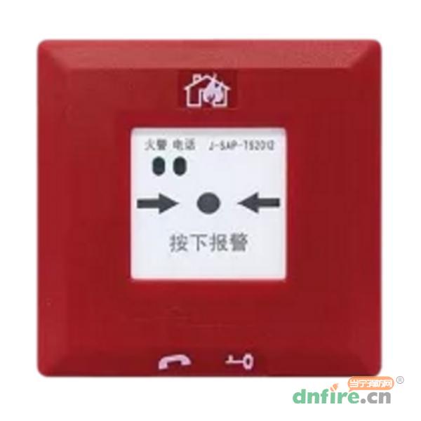 J-SAP-TS2012手動火災(zāi)報警按鈕,鼎信消防,含電話插孔