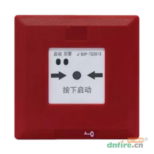 J-SAP-TS2013消火栓按鈕