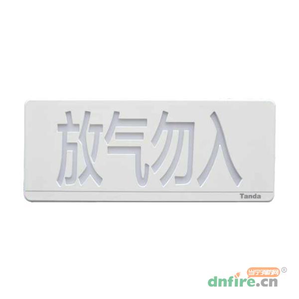 TX3317氣體釋放警報(bào)器 放氣指示燈,泰和安,氣體噴灑指示燈