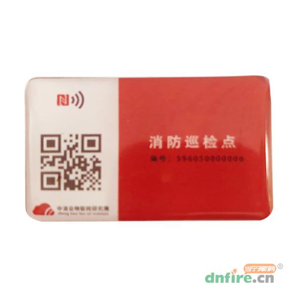 TW3700 NFC巡檢卡,中消云,消防物聯(lián)網(wǎng)