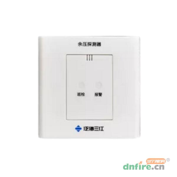 YJ-TC-01余壓探測器,三江,余壓探測器