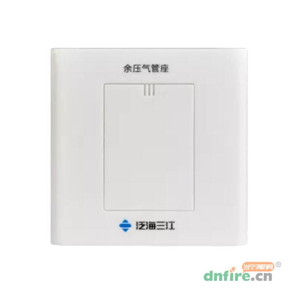 YJ-DZ-01余壓氣管座,三江,余壓監(jiān)控系統(tǒng)