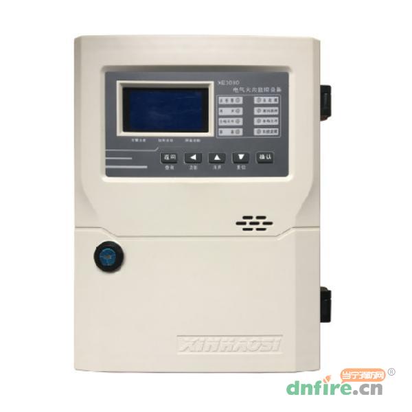 XE3030電氣火災監(jiān)控設備,鑫豪斯,壁掛式