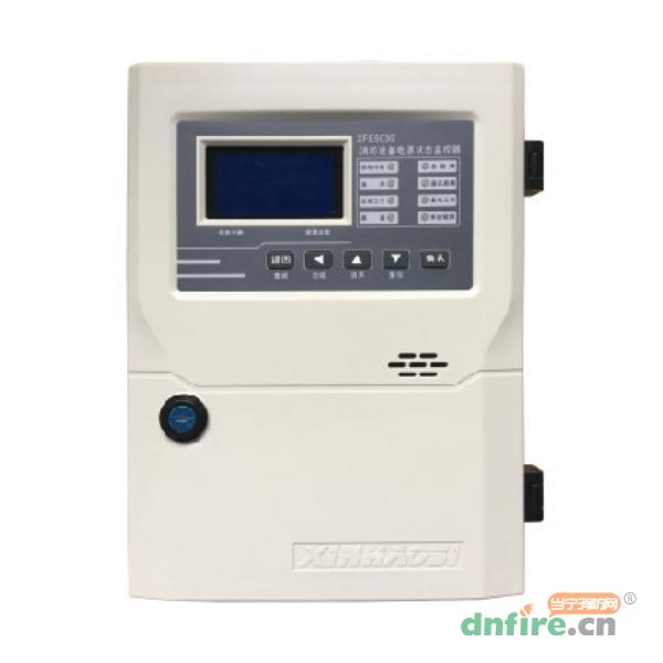 XFE5030消防設(shè)備電源狀態(tài)監(jiān)控器,鑫豪斯,消防設(shè)備電源狀態(tài)監(jiān)控器