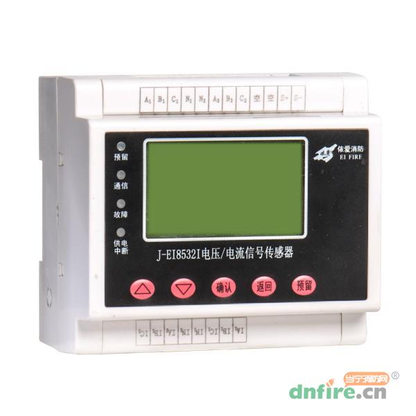 J-EI8532I電壓/電流信號傳感器,依愛,傳感器