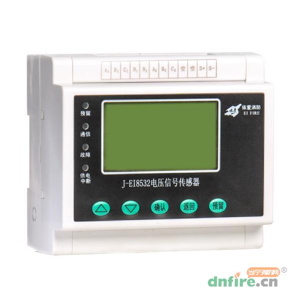 J-EI8532電壓信號傳感器,依愛,傳感器