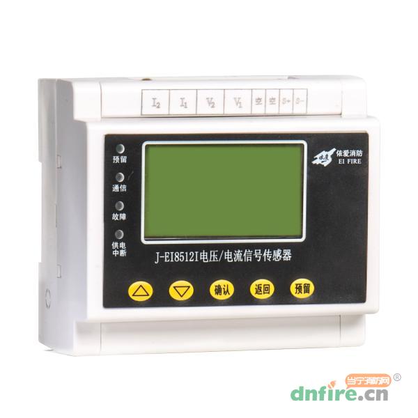 J-EI8512I電壓/電流信號(hào)傳感器,依愛,傳感器