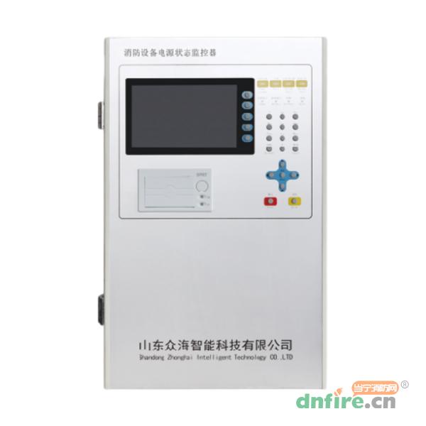 ZH6680消防設(shè)備電源狀態(tài)監(jiān)控器,眾海,消防設(shè)備電源狀態(tài)監(jiān)控器
