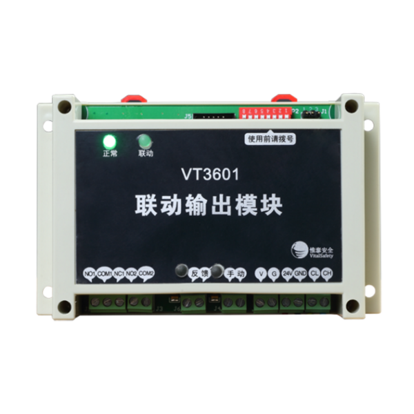 VT3601聯(lián)...