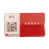 TW3700 NFC巡檢卡,中消云,消防物聯(lián)網(wǎng)