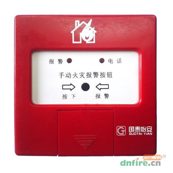 JSA-PM-GM701手動(dòng)火災(zāi)報(bào)警按鈕