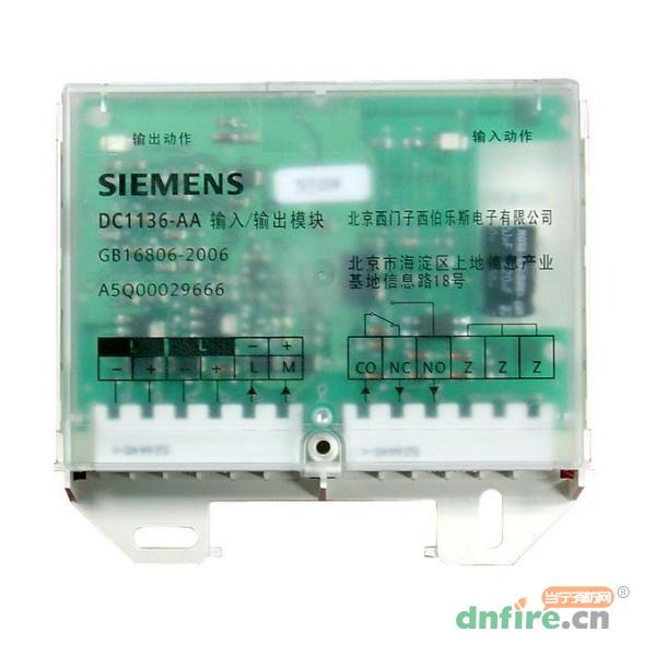 DC1136-AA輸入/輸出模塊,西門子,輸入輸出模塊