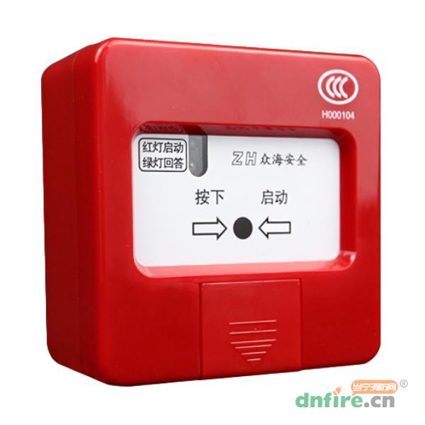 ZH6723消火栓按鈕,眾海,消火栓按鈕
