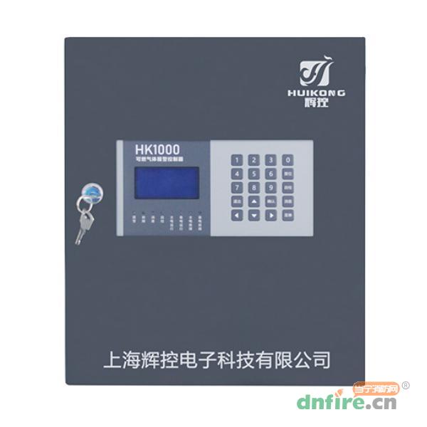 HK1000氣體報(bào)警控制器,輝控電子,氣體報(bào)警控制器