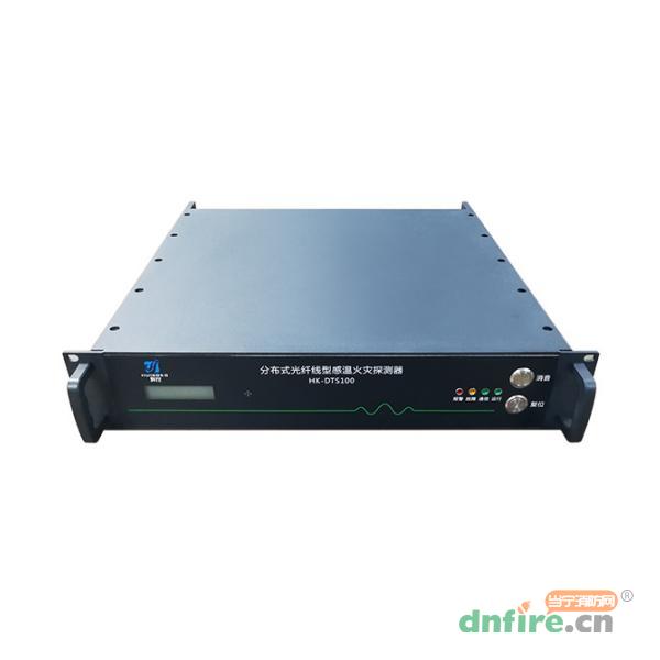 HK-DTS100分布式光纖線型感溫火災(zāi)探測(cè)器