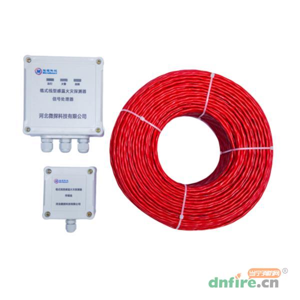 JTW-LD-WT200-85不可恢復式纜式線型定溫火災(zāi)探測器,微探科技,不可恢復式