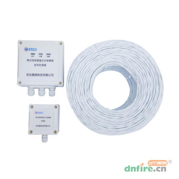 JTW-LD-WT200-105不可恢復(fù)式纜式線型定溫火災(zāi)探測(cè)器,微探科技,不可恢復(fù)式