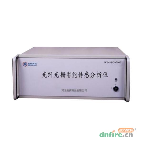 WT-FBG-7000光纖光柵智能傳感分析儀,微探科技,光纖光柵感溫火災(zāi)探測器