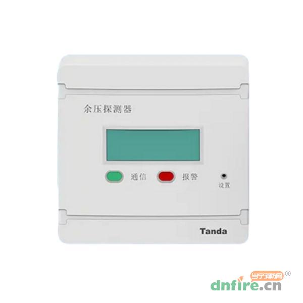 TF3101消防應急疏散余壓探測器,泰和安,余壓探測器
