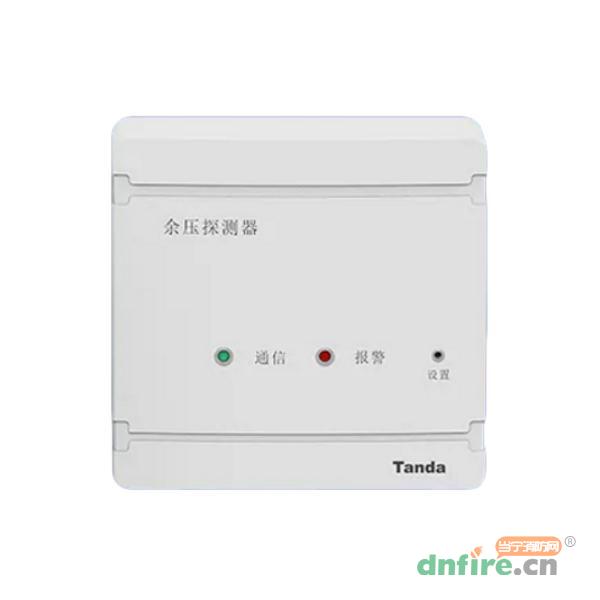 TF3102消防應(yīng)急疏散余壓探測(cè)器,泰和安,余壓探測(cè)器
