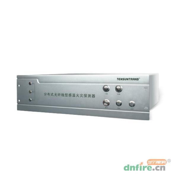 TS-DTS820分布式光纖線型感溫火災(zāi)探測器
