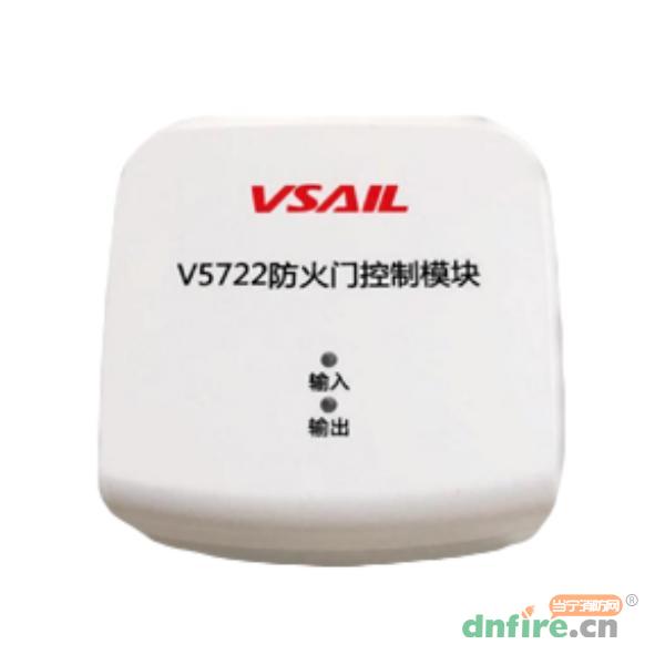 V5722防火門控制模塊,福賽爾,防火門監(jiān)控模塊