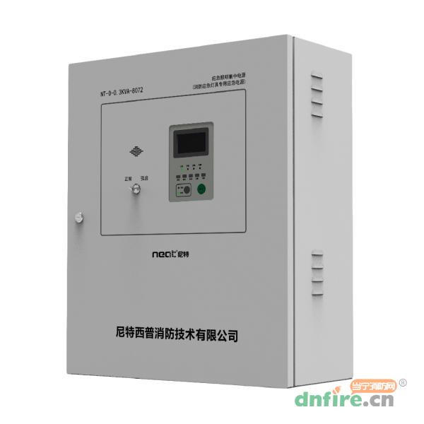 NT-D-0.3KVA-8072應(yīng)急照明集中電源