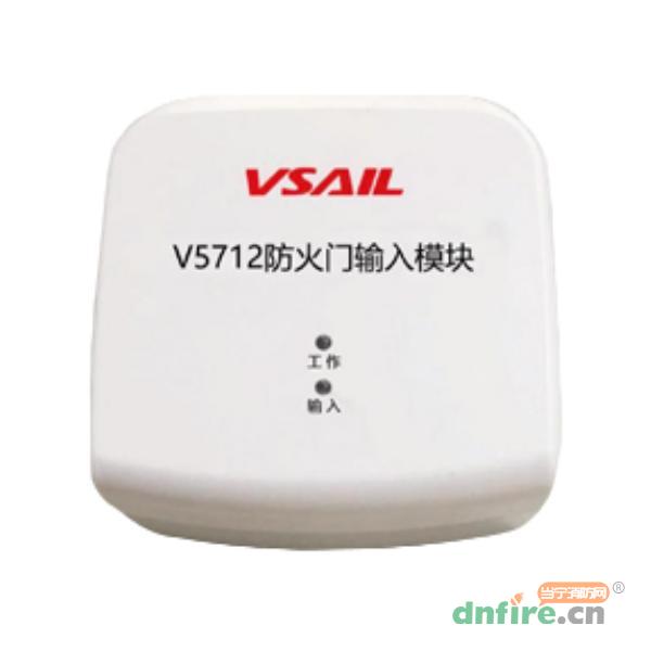 V5712防火門輸入模塊,福賽爾,防火門監(jiān)控模塊