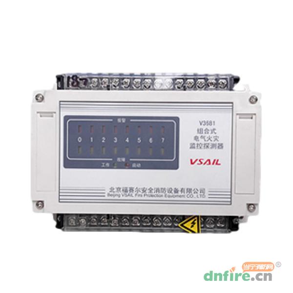 V3681組合式電氣火災監(jiān)控探測器