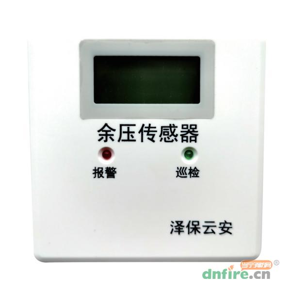 ZB511余壓傳感器