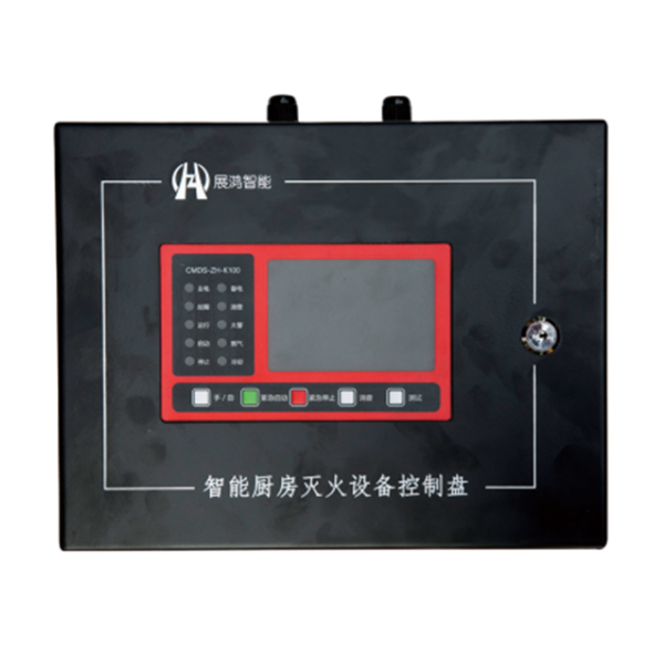 智能廚房滅火設(shè)...