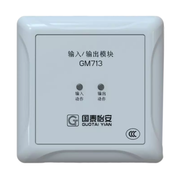 GM713輸入...