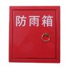 JDYX按鈕防雨箱,金鼎,其它附件
