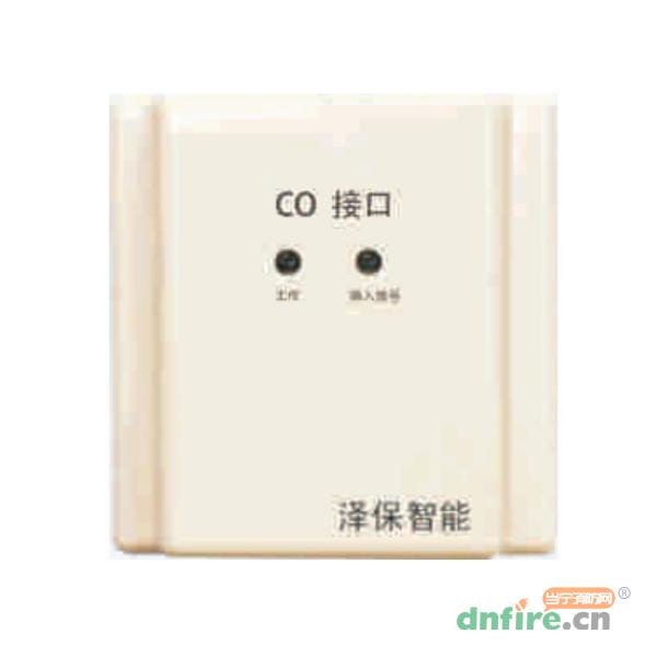 ZB430 CO接口,澤保智能,有毒有害氣體探測器