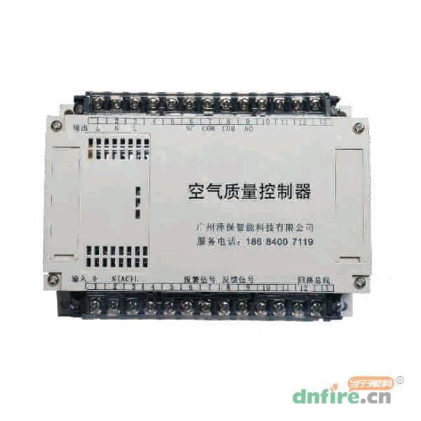ZB420空氣質(zhì)量控制器（總線制）,澤保智能,有毒有害氣體探測(cè)器